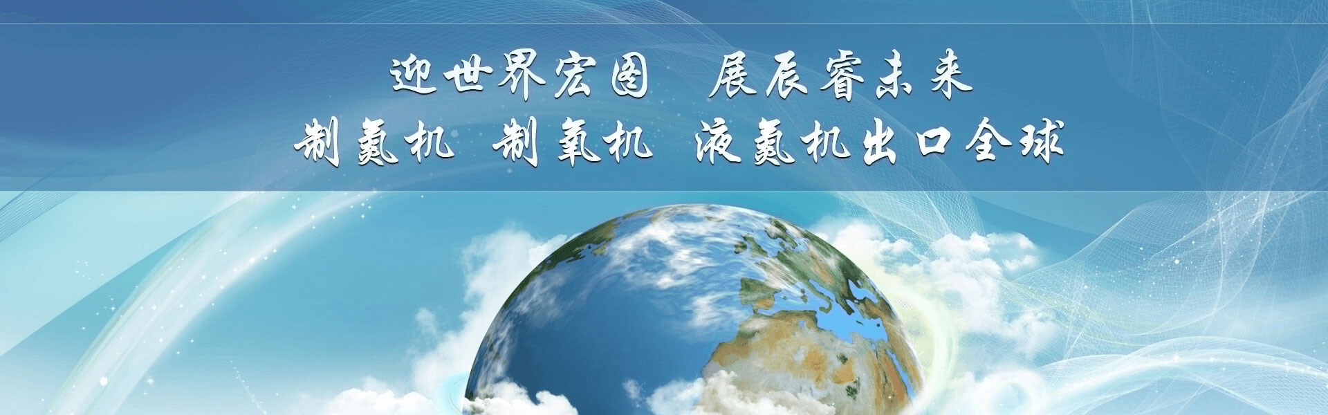杭州辰?？辗衷O(shè)備制造有限公司